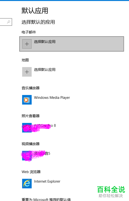 win10u盘入口在哪里