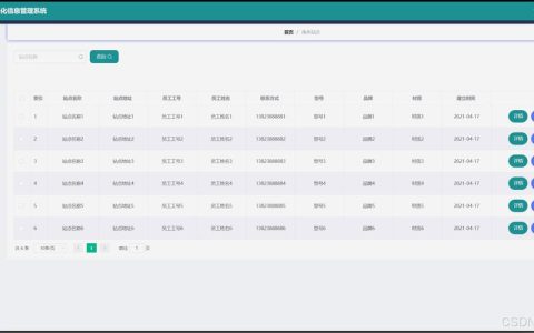 MySQL数据库中的数据存储在哪个路径目录下？
