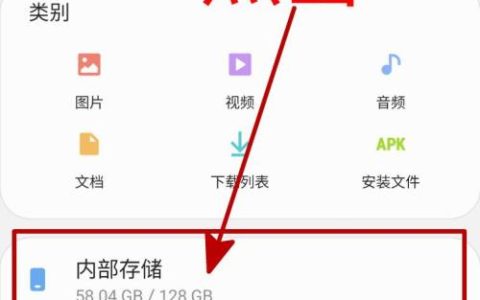 如何查找系统相册中的照片？