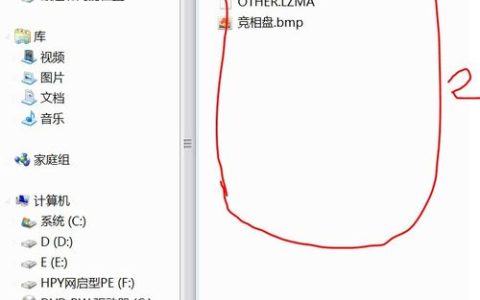 u盘的根目录究竟位于何处？