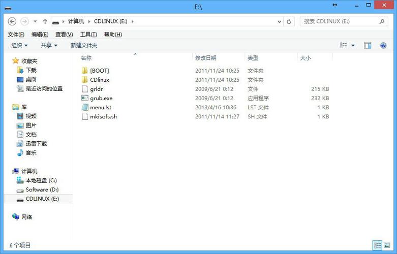 u盘的根目录是在哪里