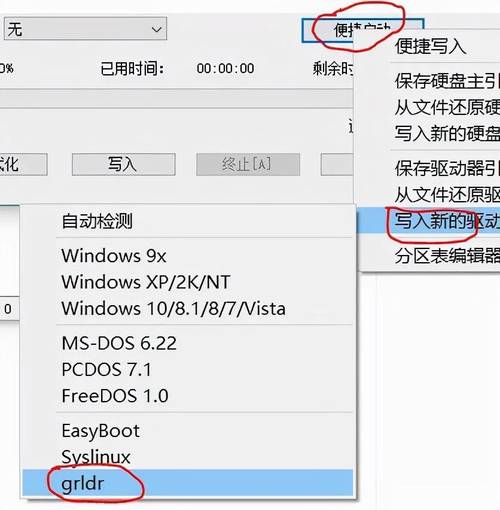 u盘的根目录是在哪里