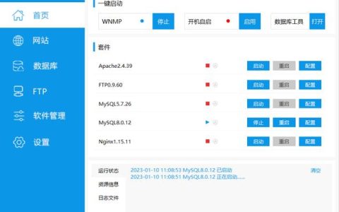 如何查询MySQL数据库中所有连接的IP地址及其当前时间？