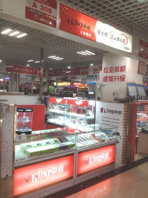 商丘哪里有卖u盘的地方