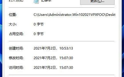 如何查找U盘中的隐藏文件？