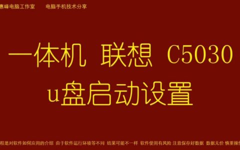 一体机的U盘插口究竟隐藏在哪里？