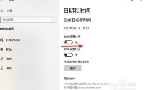 如何查看戴尔电脑的运行时间？