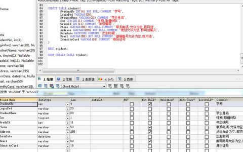 如何用MySQL命令创建一个新的数据库表？