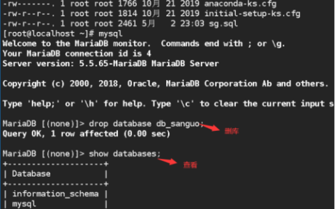 如何在自建MySQL数据库中执行恢复操作？