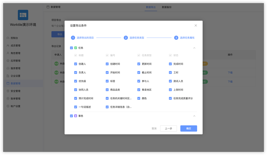 mysql数据库脚本导入导出_导出导入脚本