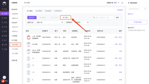 mysql直接导入数据库_数据库导入