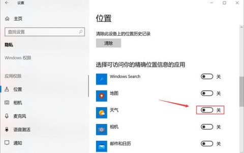 如何查找并获取电脑管理员的安装权限？