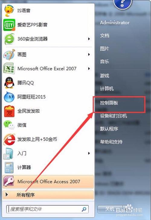 win10屏幕密码设置在哪里