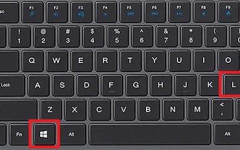 如何找到Windows 10中的锁屏键位置？