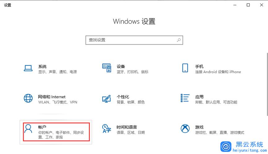 windows8系统的设置在哪里