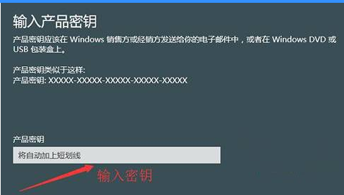 win8秘钥哪里找