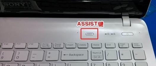 索尼笔记本开机在哪里设置