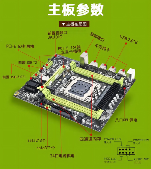 台式机电脑主板型号看哪里