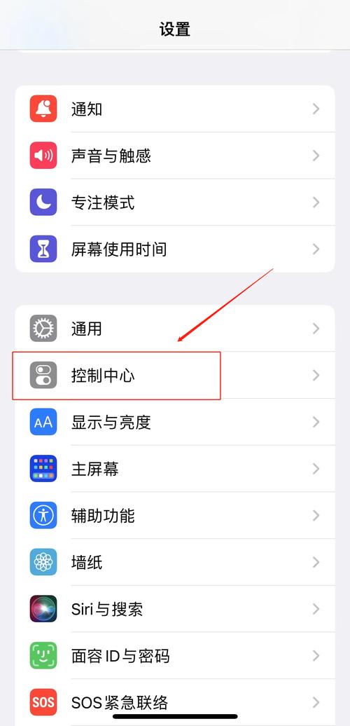 苹果xsmax手机辅助按钮在哪里打开