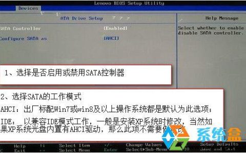 如何快速找到最新的笔记本BIOS更新？