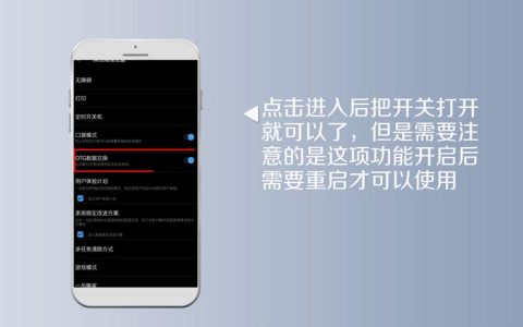 如何配置三星U盘的设置选项？