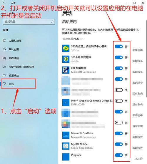 电脑的启动项目在哪里设置