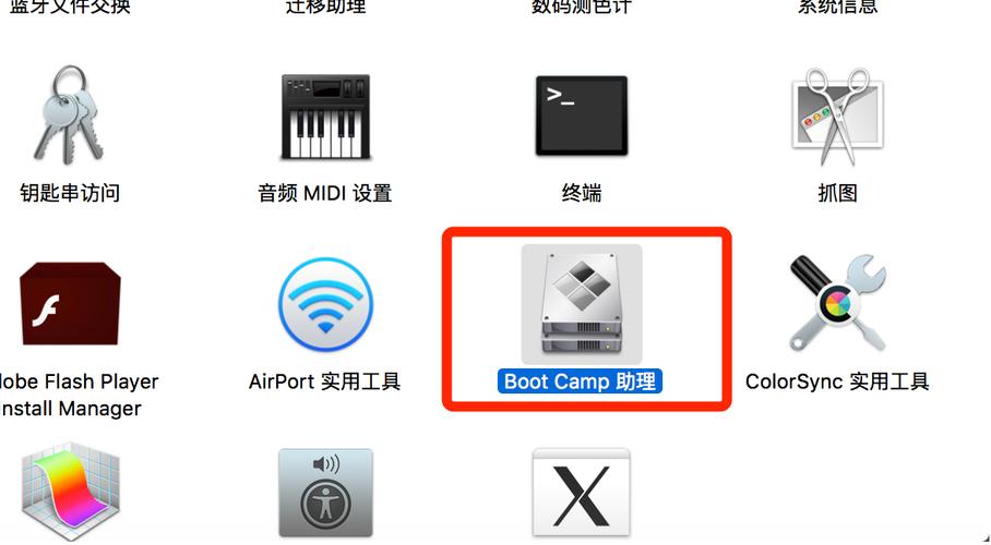 win7u盘在哪里打开