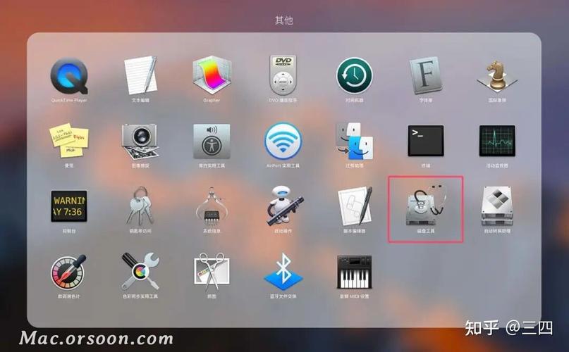 win7u盘在哪里打开