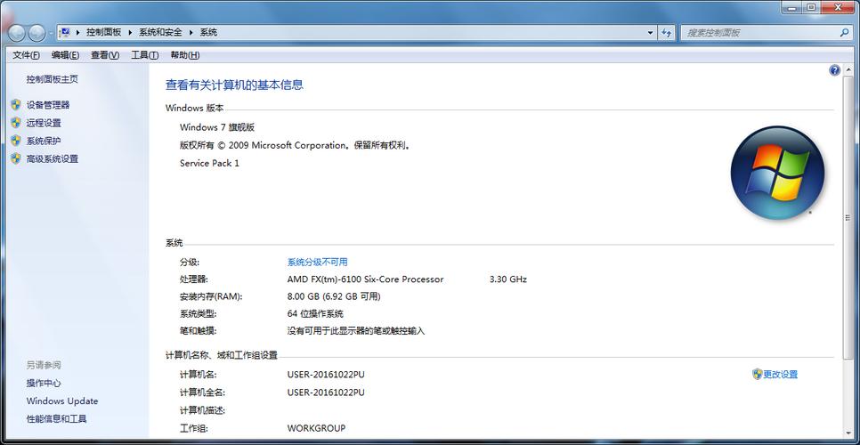 win7在哪里看显存大小