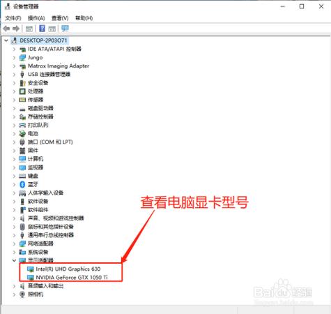 win7在哪里看显存大小