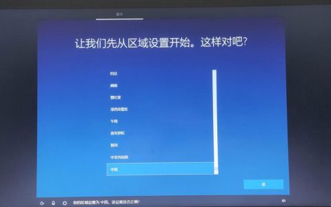 如何找到可靠的来源重装正版Windows 10系统？