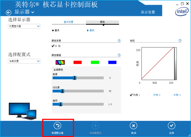 核心显卡在哪里调出来