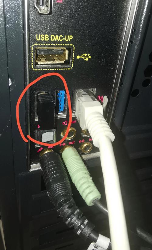 台式电脑usb插口哪里是2.0的