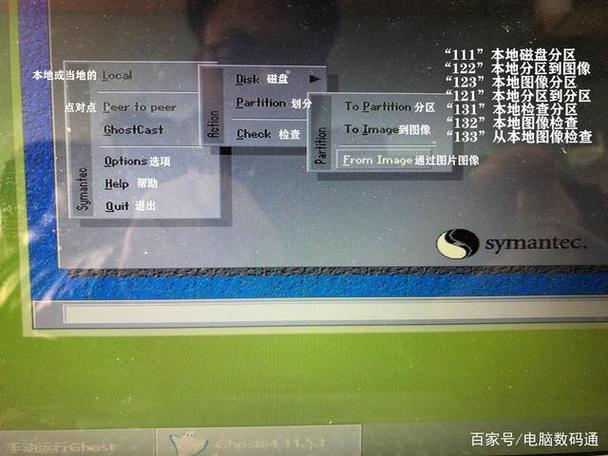 电脑系统盘装在哪里