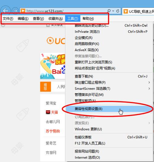 温10系统浏览器在哪里