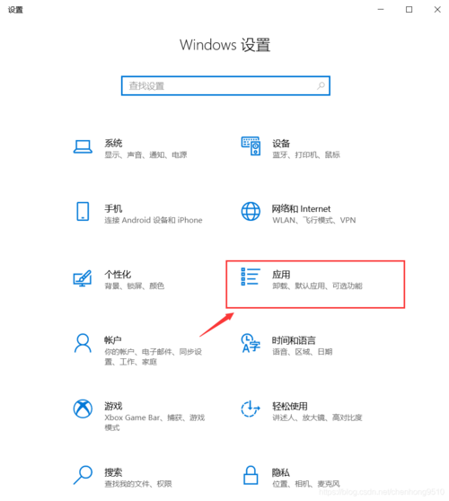 温10系统浏览器在哪里