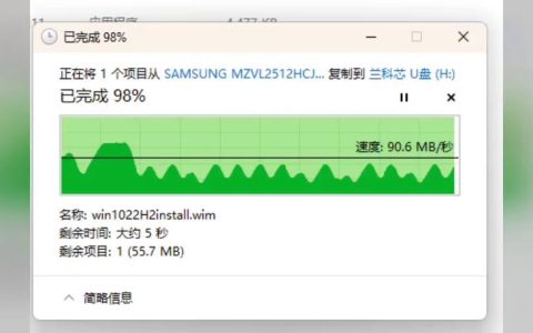 如何查看U盘的读写速度？
