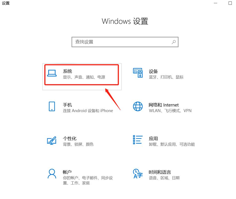 win7显示亮度在哪里设置