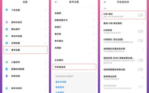 如何定位计算机设置中的USB启动项？