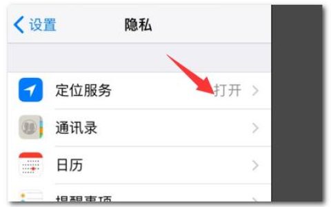 华为设备中如何启用和查找隔空投送功能？