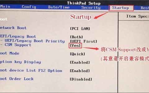 如何找到联想电脑BIOS设置以启用USB启动？