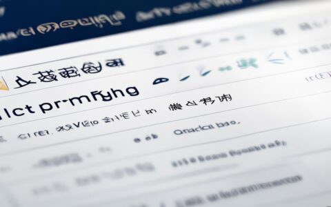嘉兴虚拟主机厂家排名榜哪家好？2024最新靠谱选择指南