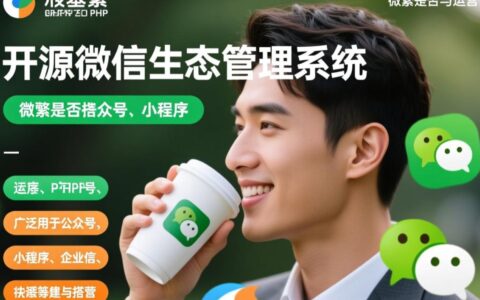微擎必须用虚拟主机吗？有没有其他服务器选择？