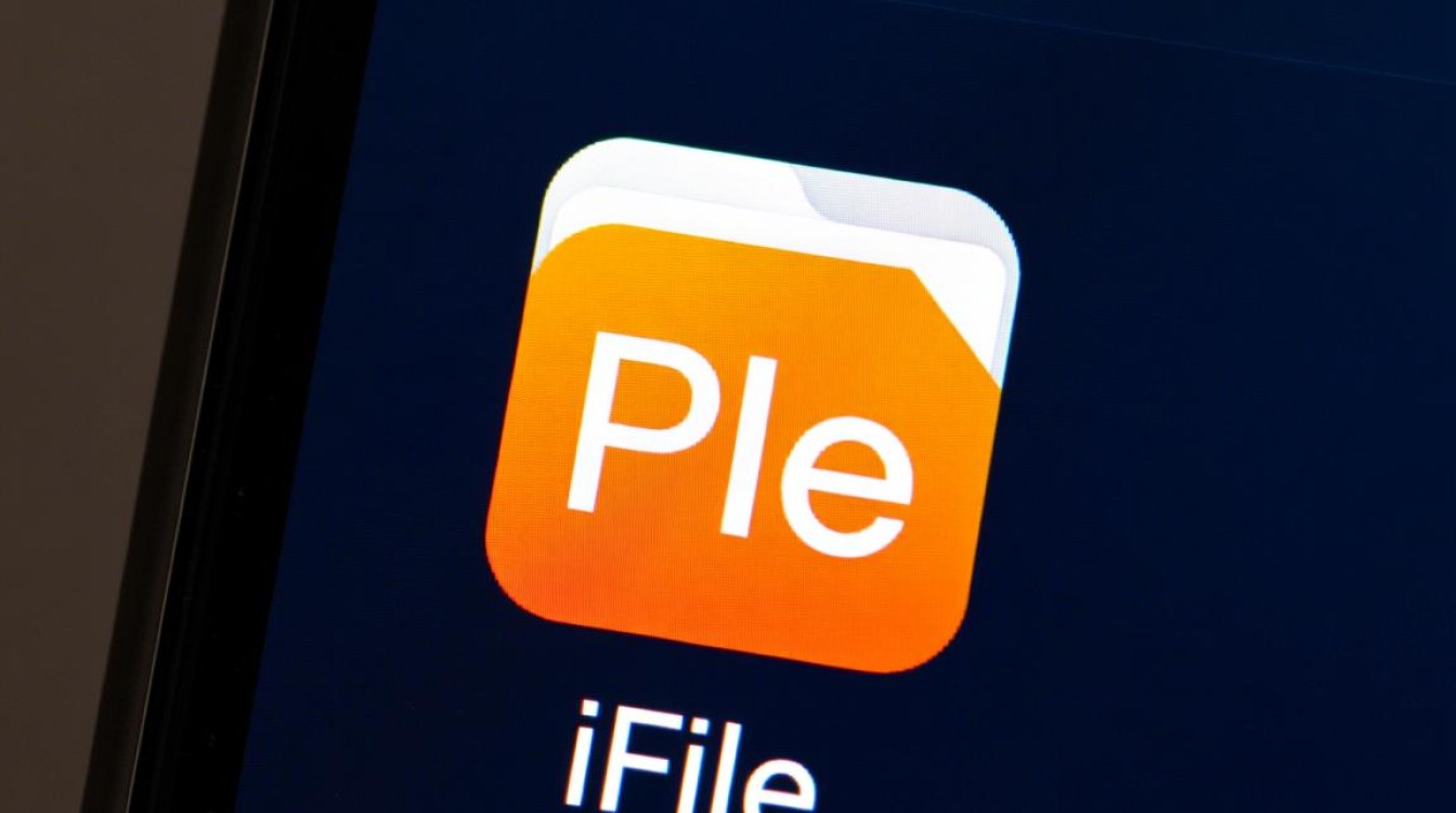 ifile无法安装怎么办?iOS17设备安装失败解决方法 ifile无法安装怎么办?iOS17设备安装失败解决方法