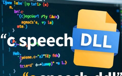 c speech dll报错怎么办？如何快速解决c speech dll缺失问题？