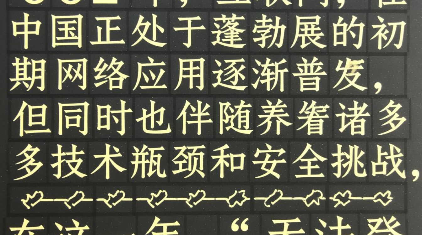 2002无法登录怎么办?常见原因及解决方法详解 2002无法登录怎么办?常见原因及解决方法详解