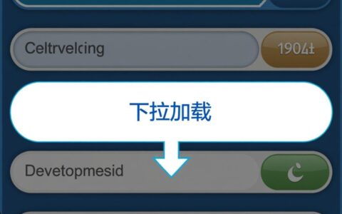 下拉加载一直有数据是数据库无限查询吗？