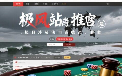 灰色网站如何有效推广不被封禁？