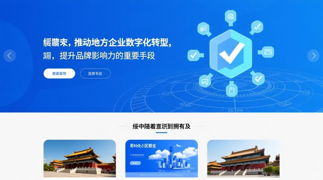 绥中网站制作哪家专业?价格和服务怎么选? 绥中网站制作哪家专业?价格和服务怎么选?