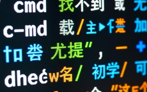 cmd提示找不到或无法加载主类怎么办？Java程序运行报错如何解决？